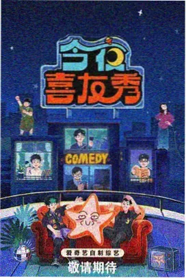 少年男仆库洛 第5集